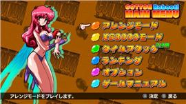 天龙八部私服绝世神龙。