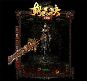 天龙八部私服专业网站